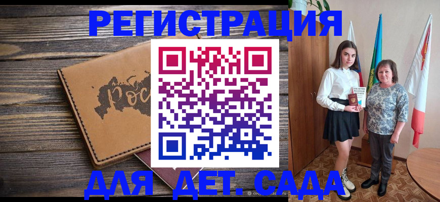 временная регистрация надежно в Нефтеюганске