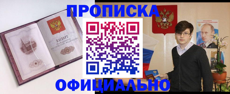 регистрация в Нефтеюганске