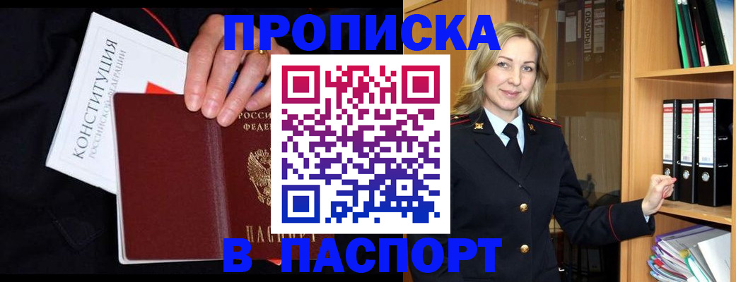 регистрация для школы в Нефтеюганске