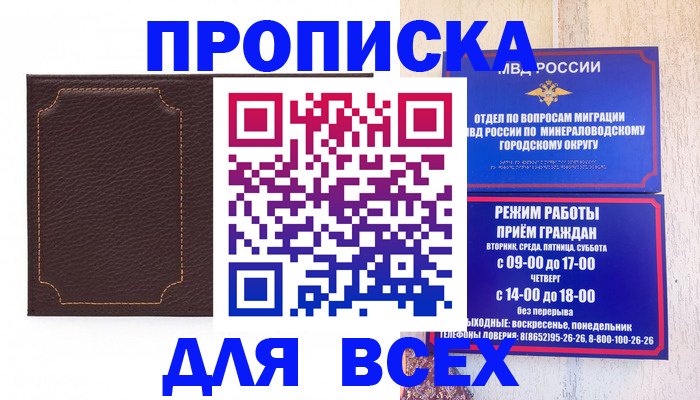 регистрация в Нефтеюганске