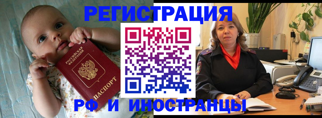 прописка для школы в Нефтеюганске